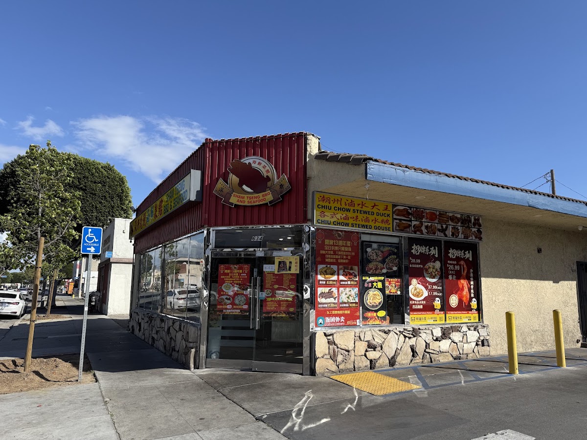 Sham Tseng BBQ Shop